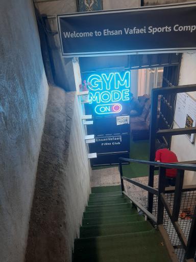 عکس مجموعه ورزشی احسان وفایی