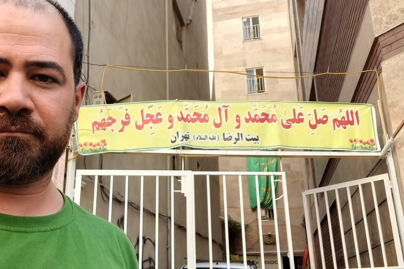 عکس حسینیه بیت‌الرضا‌ (ع) تهران