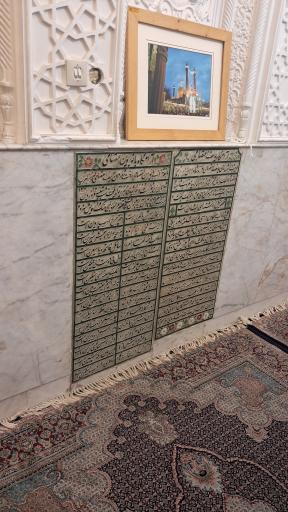 عکس آرامگاه پروین اعتصامی