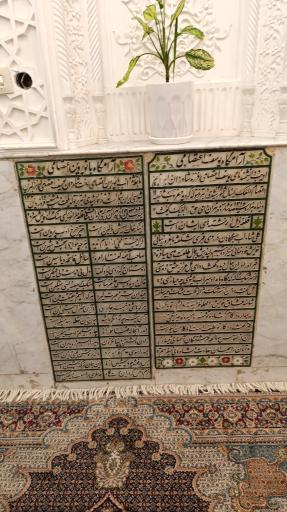 عکس آرامگاه پروین اعتصامی