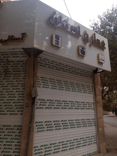 عکس عطروادکلن آریو