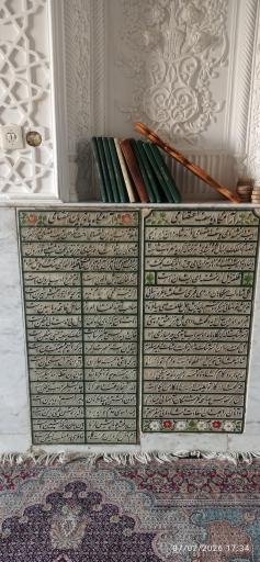 عکس آرامگاه پروین اعتصامی