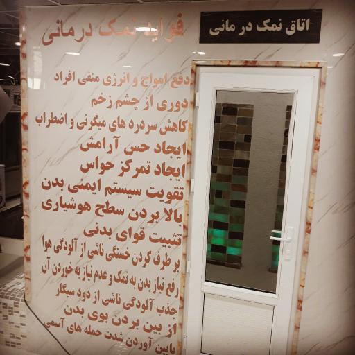 عکس استخر قصر ملک تهران