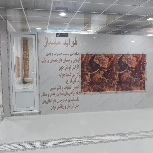 عکس استخر قصر ملک تهران