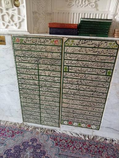 عکس آرامگاه پروین اعتصامی