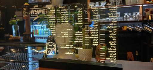 عکس کافی‌شاپ اردیبهشت