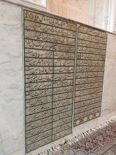 عکس آرامگاه پروین اعتصامی