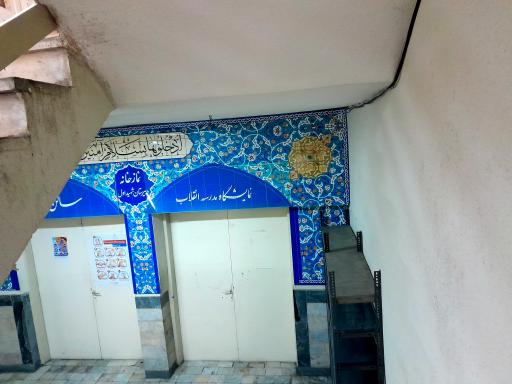 عکس دبیرستان دخترانه شهید اول دوره دوم
