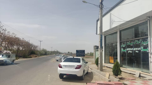 عکس املاک بیات