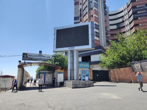 عکس مرکز صدور گواهینامه پلیس راهور ناجا تهران