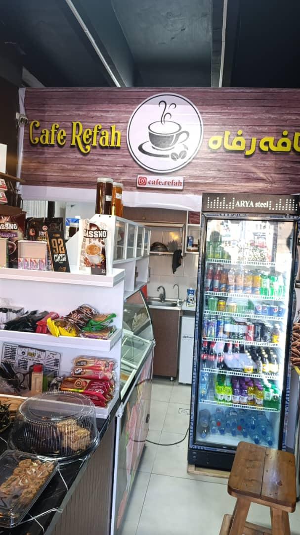 عکس کافه رفاه زاهدی