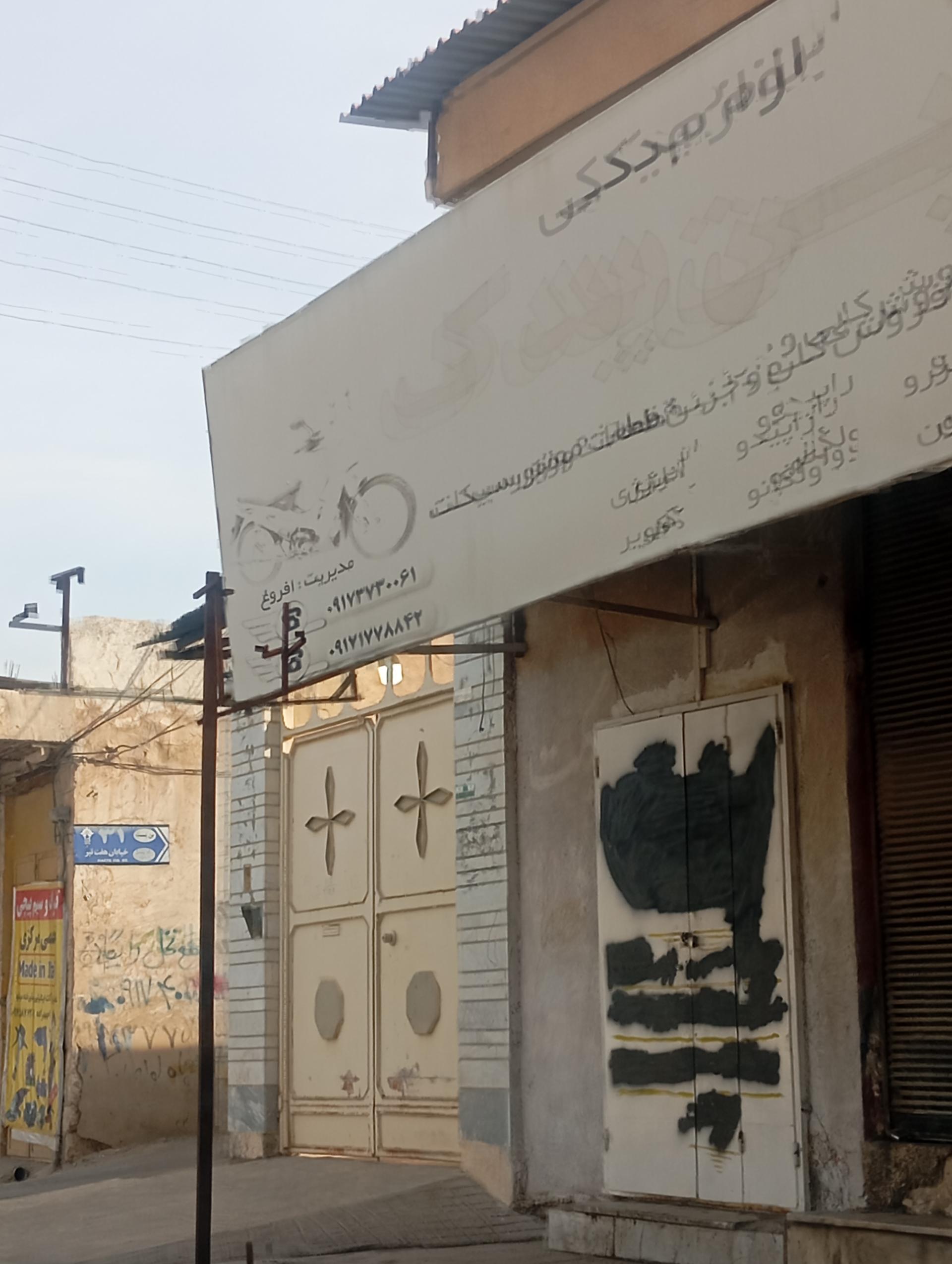 عکس لوازم یدکی موتور سیکلت