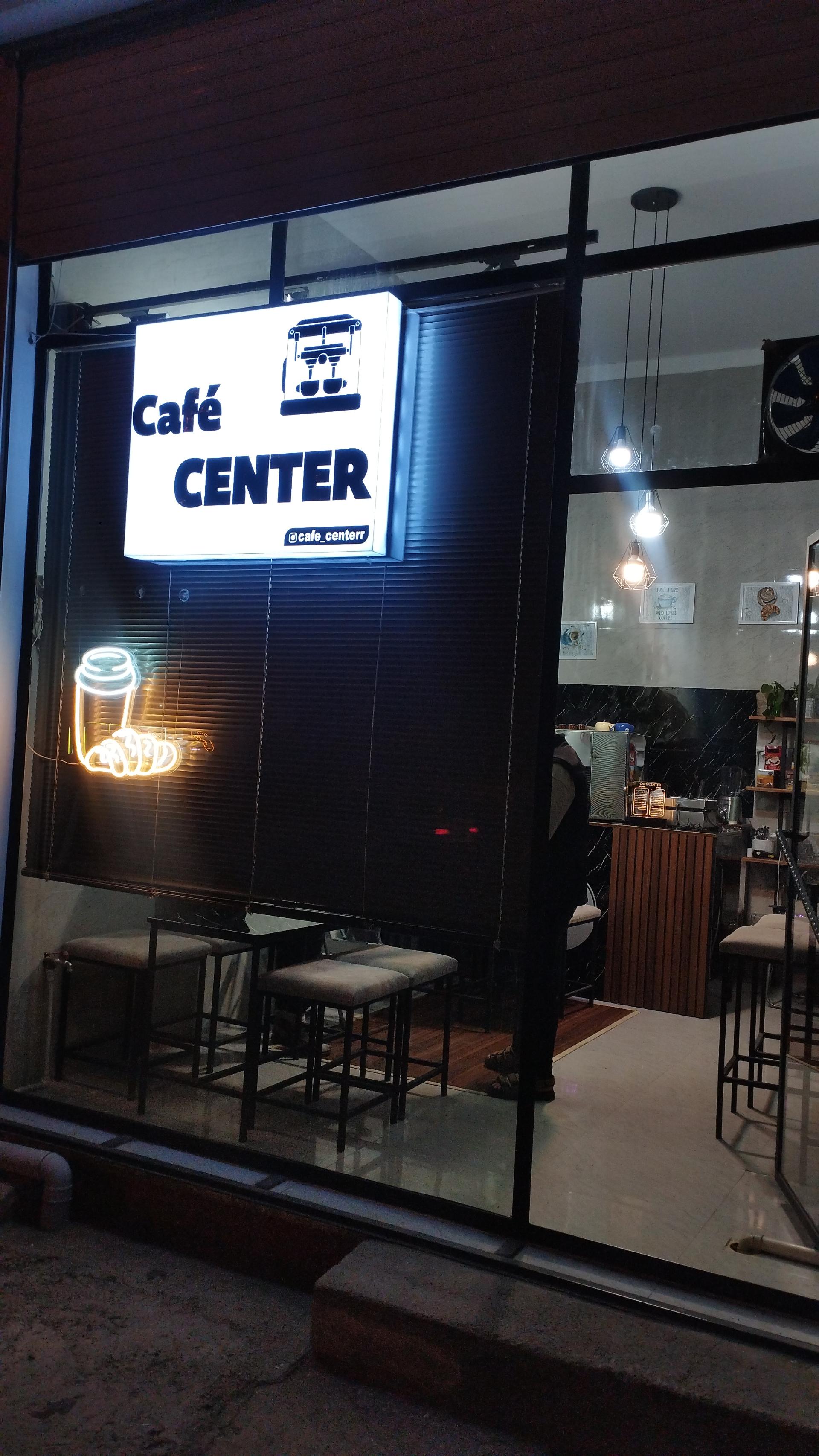 عکس کافه سنتر