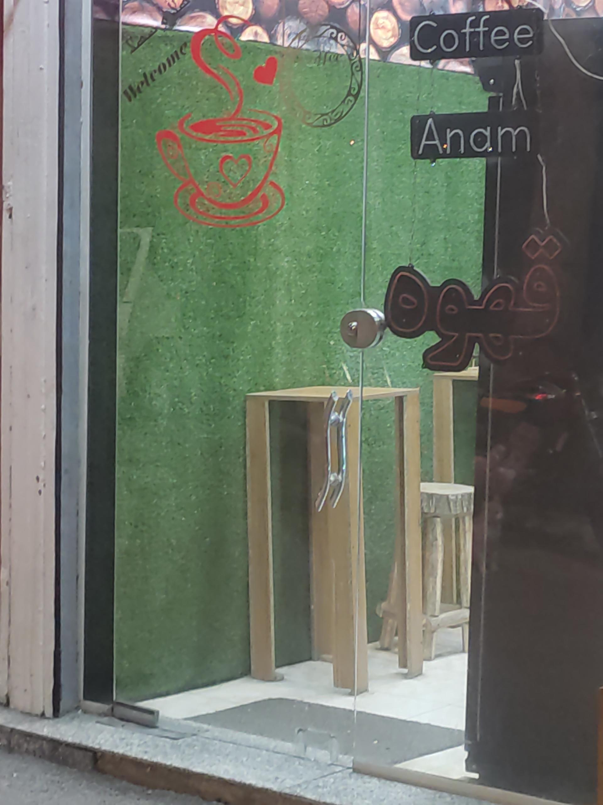 عکس قهوه Anam