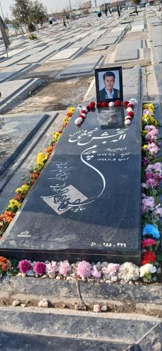 عکس مزار الله بخش نجفی نخعی