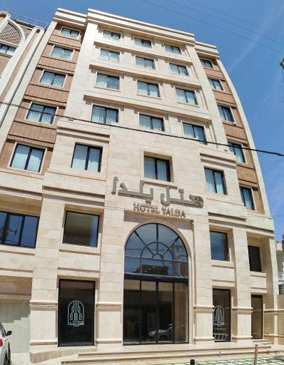 عکس هتل يلدا