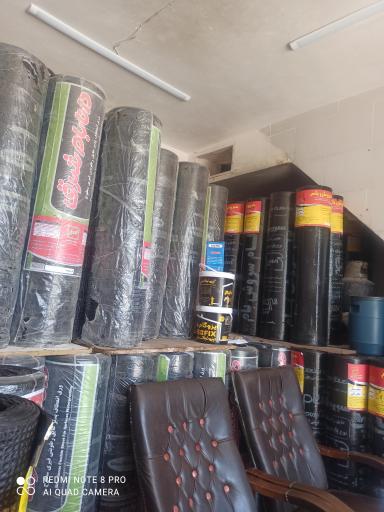 عکس ایزوگام شاکری