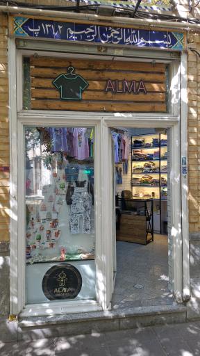 عکس الما کیدز