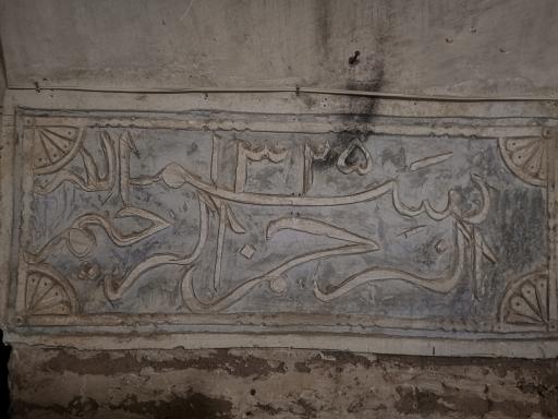 عکس مسجد کرسی