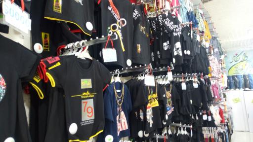 پوشاک بچه گانه قصر کودک 