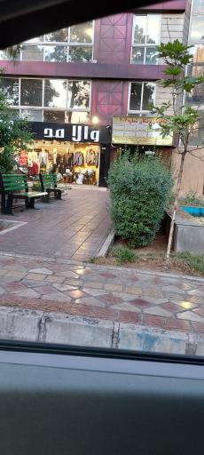 عکس ساختمان پزشکان 207