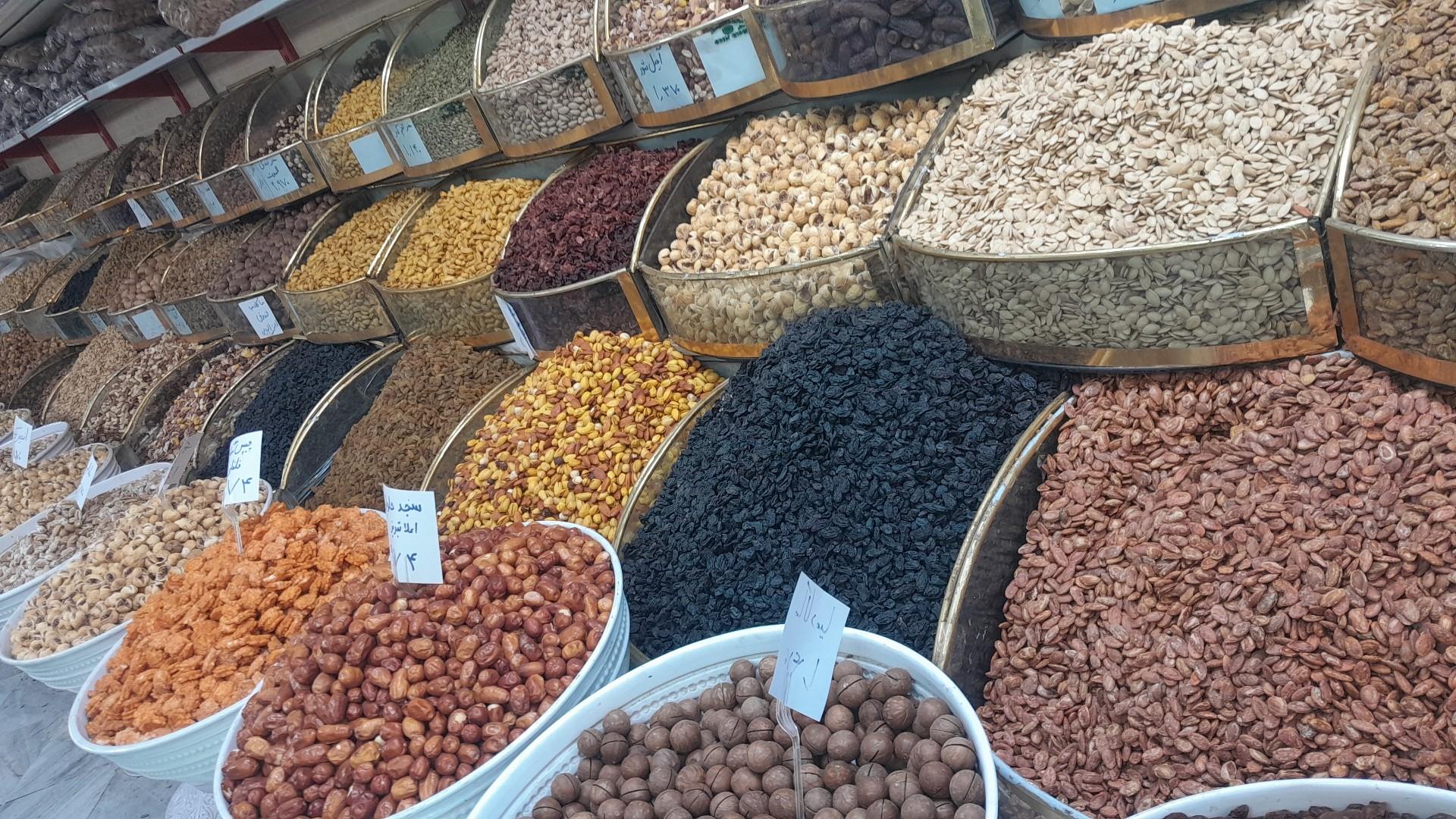 عکس آجیل و خشکبار امیری