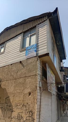 عکس ترک اعتیاد ندای زندگی