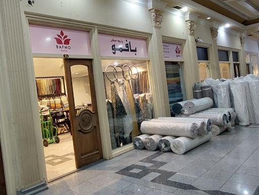 عکس پارچه مبلی بافمو