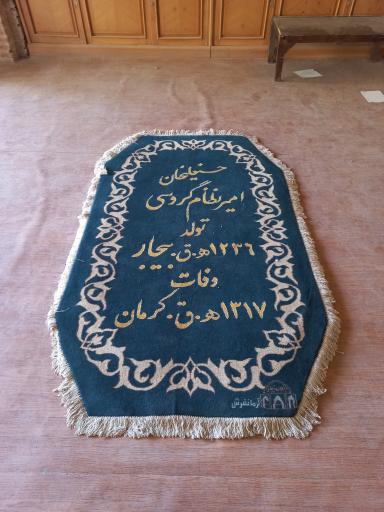 عکس آرامگاه امیرنظام گروسی