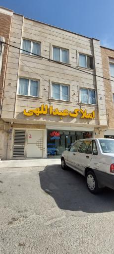 عکس مشاور املاک عبداللهی