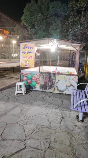 عکس شهربازی