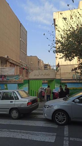 عکس دبستان دخترانه شهید یارجانی