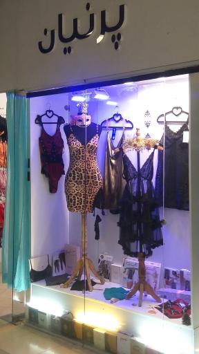 عکس لباس زیر پرنیان کلاردشت