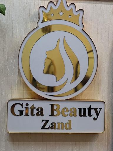 عکس سالن زیبایی گیتا 