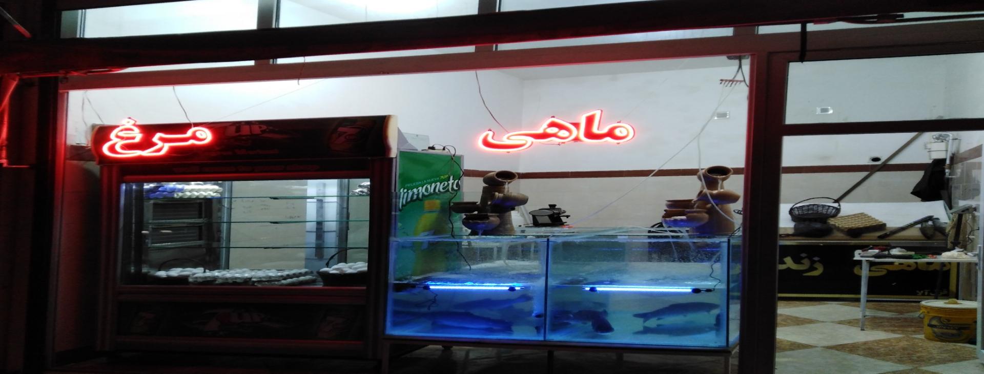 عکس سوپر پروتئین بوکان 