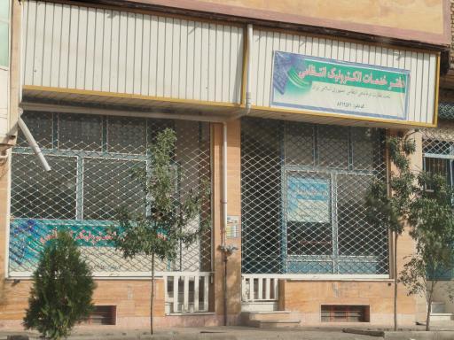 عکس دفتر خدمات الکترونیکی قضایی 