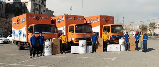 عکس اتوبار بهار