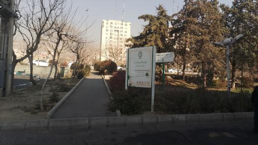 عکس بوستان شیما