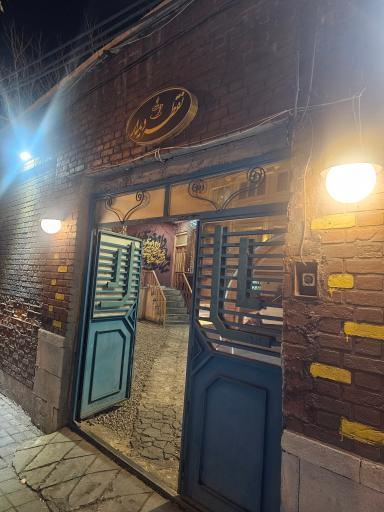 عکس کافه نقطه دیدار