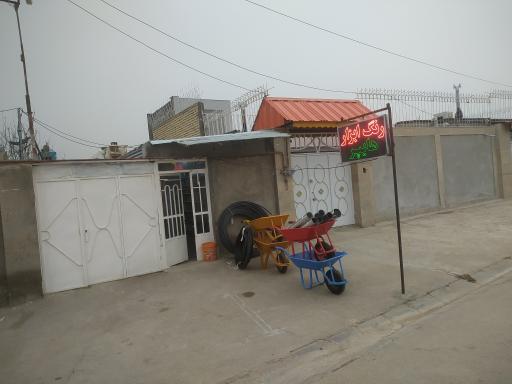عکس فروشگاه رنگ و ابزار