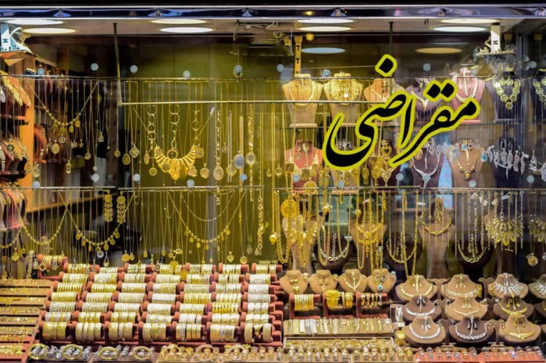 عکس طلا و جواهر مقراضی