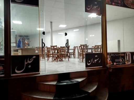 عکس رستوران مجلل