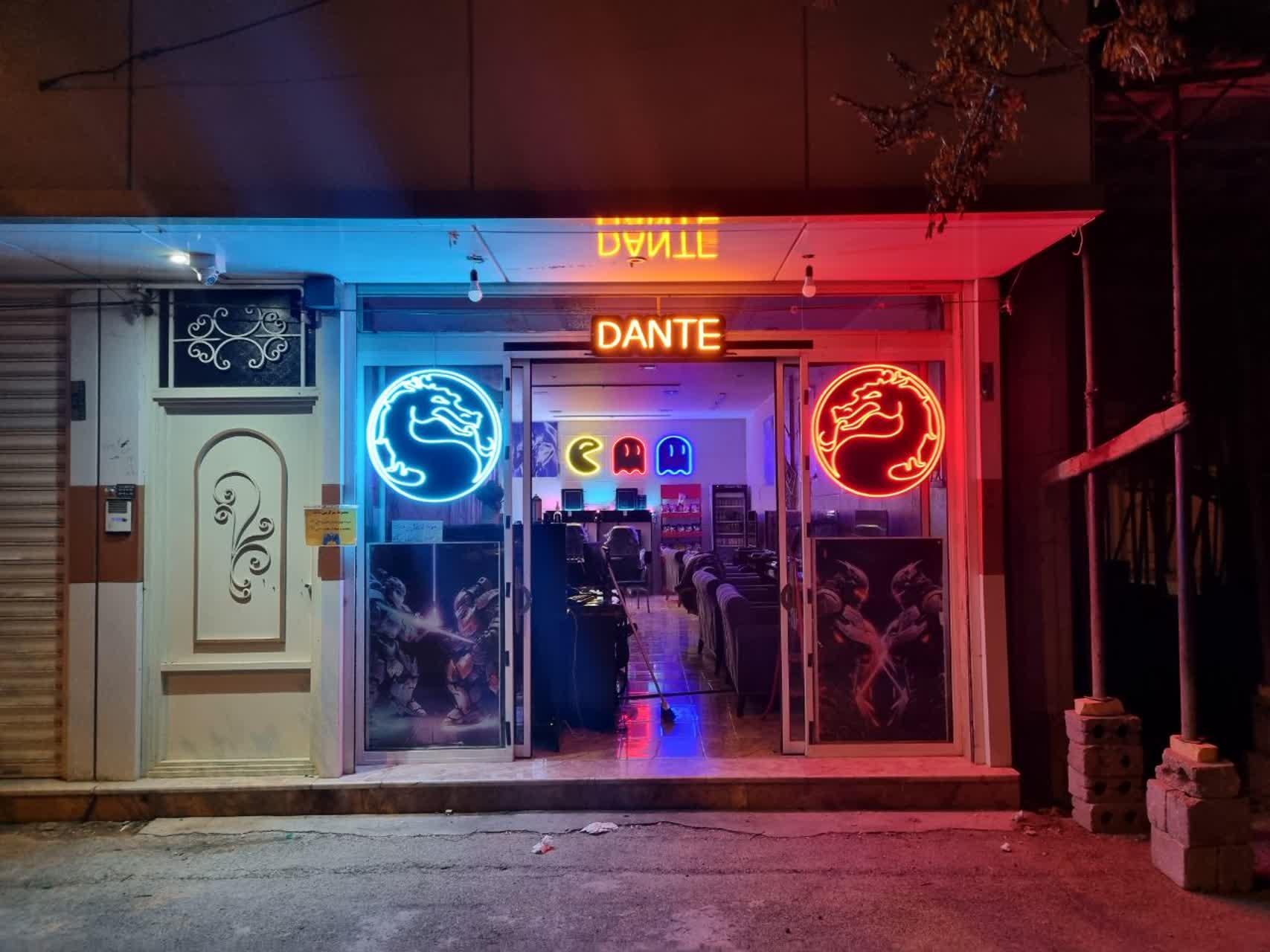 عکس مجموعه سرگرمی گیم نت دانته(Dante)