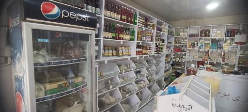 عکس عطاری پونه