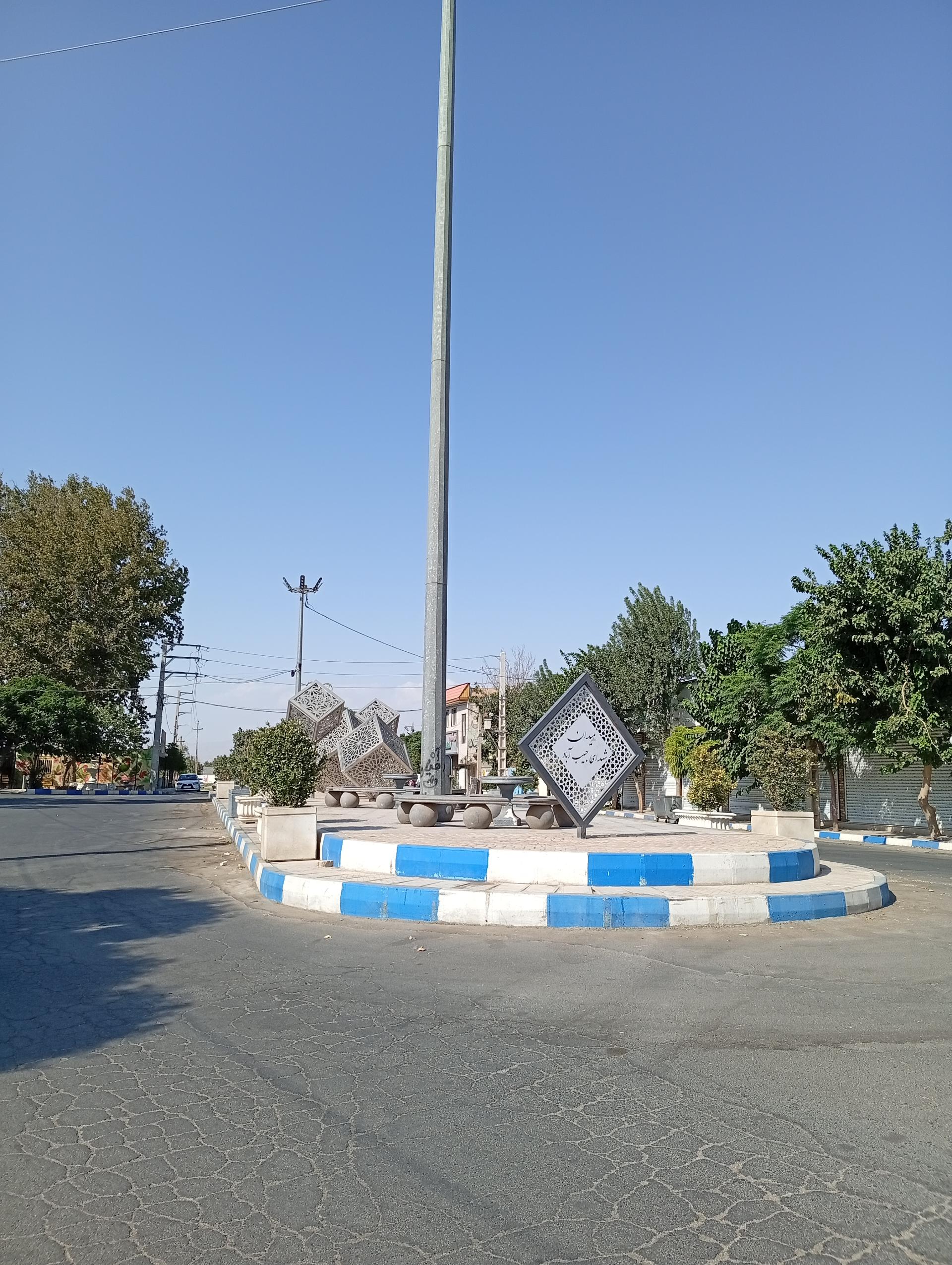 عکس میدان شهدای حبیب آباد