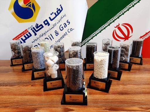 عکس شرکت نفت و گاز سرو