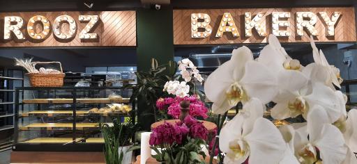 عکس قنادی نان و شیرینی روز 