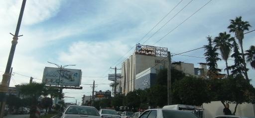 عکس رستوران ماهی خوب