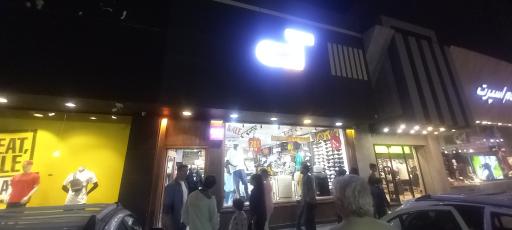 عکس فروشگاه تی