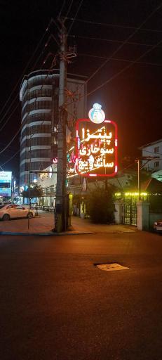 عکس کنتاکی ایران IFC